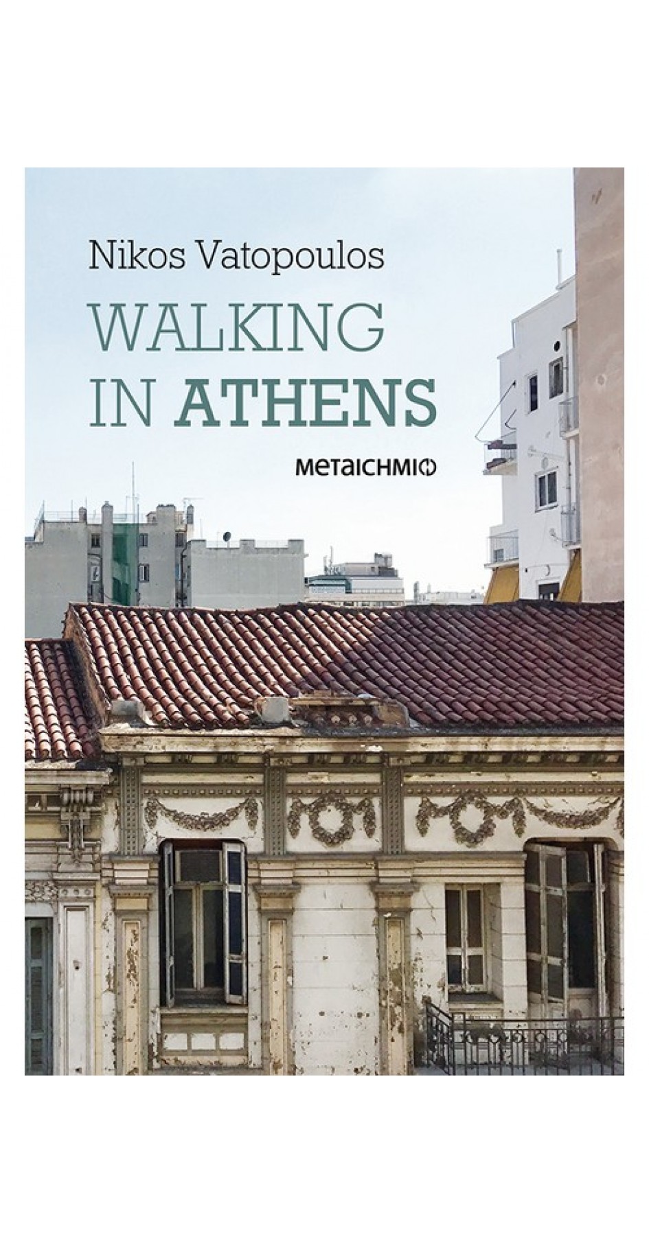 Walking in Athens